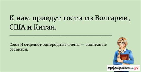 Запятая: основные правила использования и трудности при ее применении