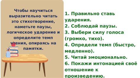 Запятая помогает выразить паузы и ударение