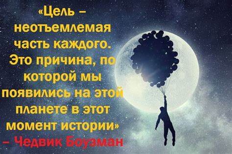 Заряжение людей: как вдохновить и поднять настроение