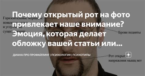 Застопоренный момент: почему совпадение времени привлекает наше внимание?