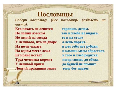 Зачем заботиться: насколько нужна пословица "Добро век не забудется"?