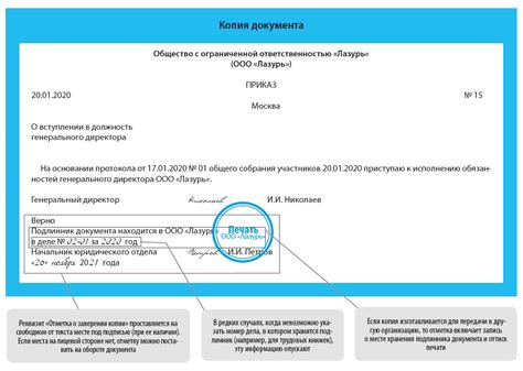 Зачем завизировать документ