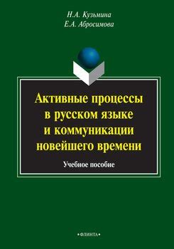 Зачем использовать активные статусы в коммуникации