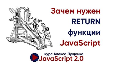 Зачем использовать return this в Java?