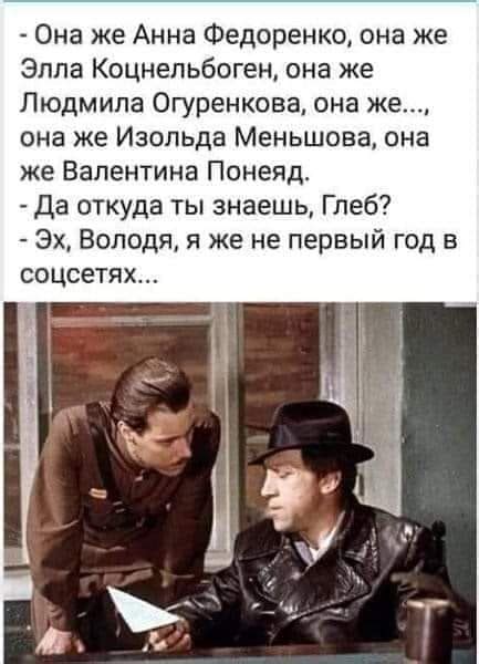 Зачем люди делятся пятью?