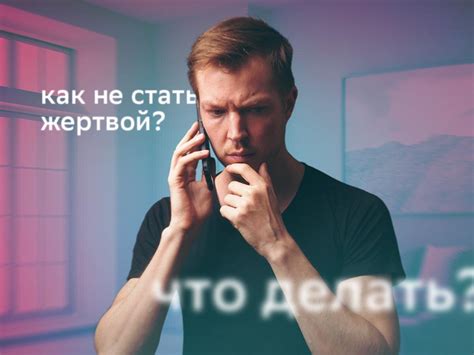 Зачем люди совершают немые звонки?