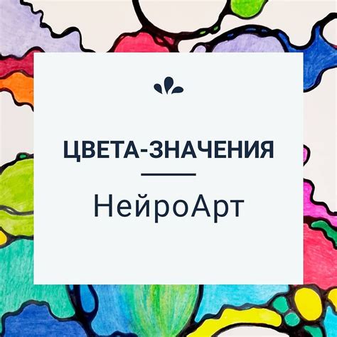 Зачем мы рисуем глаза: глубинный смысл и эмоциональное значение