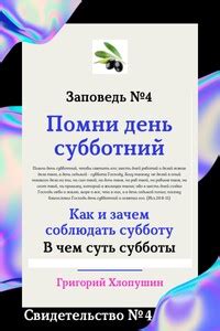 Зачем наблюдать за чем-то: важность и выгода