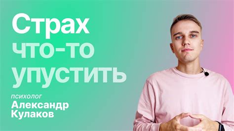 Зачем нам постоянная спешка?