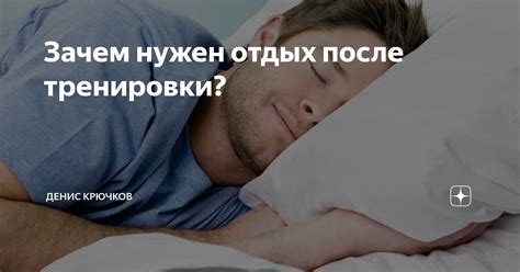 Зачем нужен отдых и как понять, что пришло время отдохнуть?