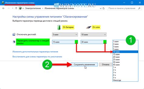 Зачем нужен режим ожидания?