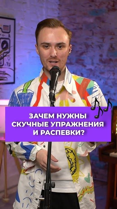 Зачем нужен саб вокалист на концертах и в записи альбомов