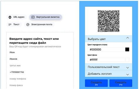 Зачем нужен QR-код Ole Henriksen?