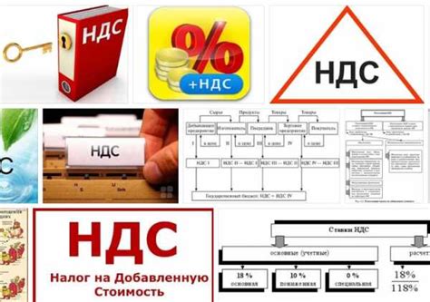 Зачем нужна НМЦ без НДС и кому она выгодна?