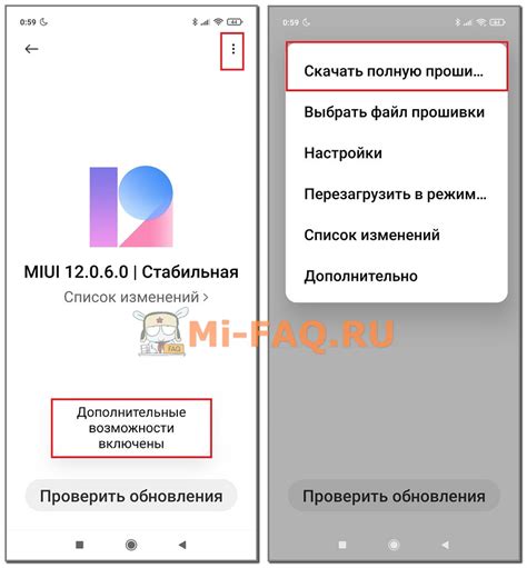 Зачем нужна область динамика в устройствах Xiaomi