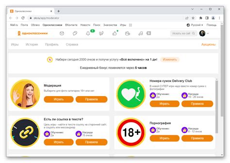 Зачем нужна проверка модератором и какое значение она имеет в интернет-пространстве?