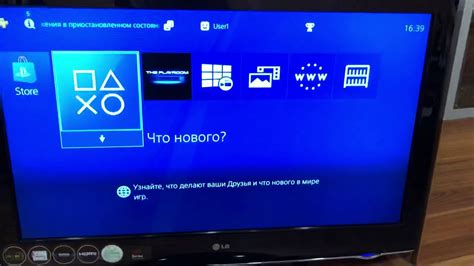 Зачем нужна прошивка на PS4 и как она влияет на работу консоли