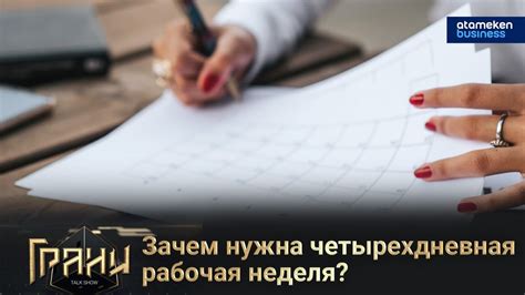 Зачем нужна рабочая поверхность?