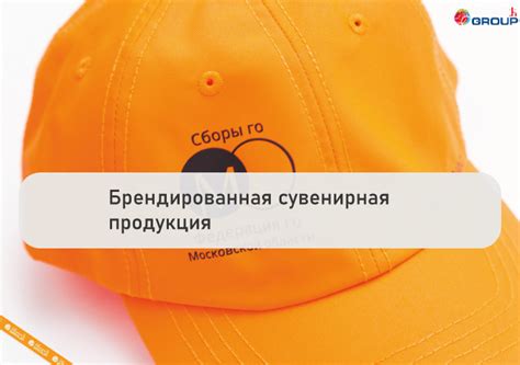 Зачем нужна сортовая продукция