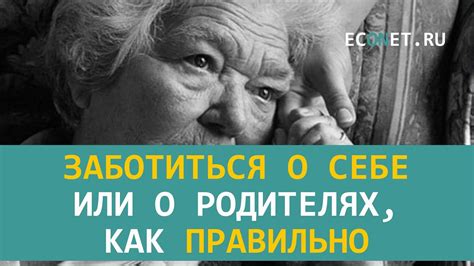 Зачем нужно заботиться о неженках