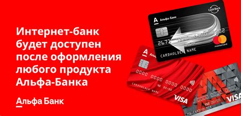 Зачем нужно контролировать остаток по счету в Альфа-банке?