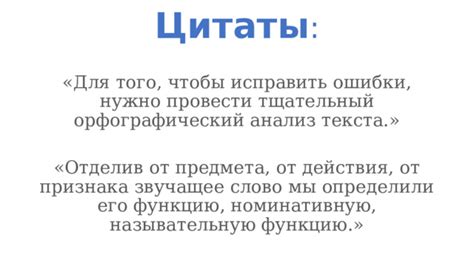 Зачем нужно объяснять орфографический?