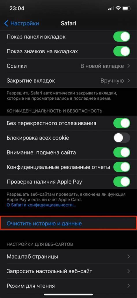 Зачем нужно очищать кэш на iPhone?