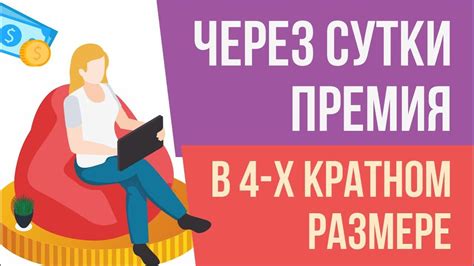 Зачем нужно понимать значение кратном размере?