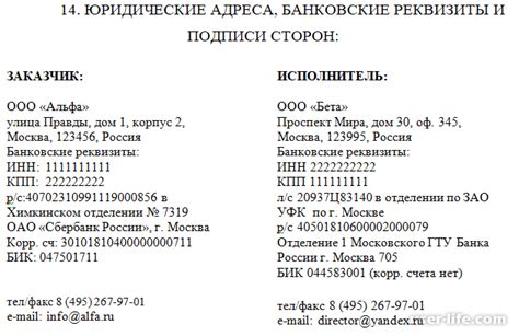 Зачем нужно присылать реквизиты и как правильно их отправить