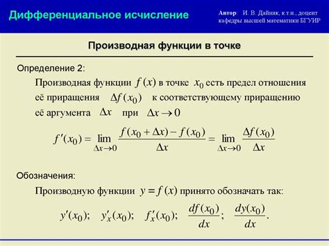 Зачем нужно проверять производную функции, если она равна нулю?