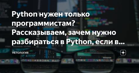 Зачем нужно разбираться в Соэ 103?