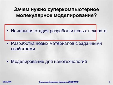 Зачем нужно расшифровывать номера лекарств?