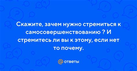 Зачем нужно стремиться к миловидности