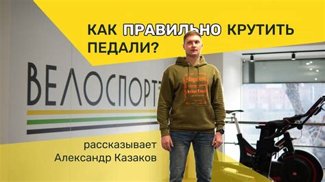 Зачем нужно уметь крутить велосипед?