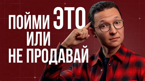 Зачем нужно уметь слушать, чтобы успешно продавать