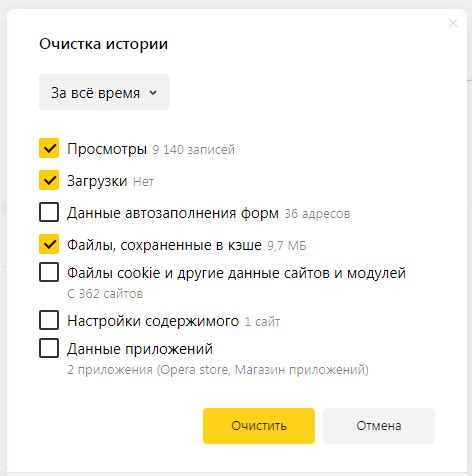 Зачем нужно чистить кэш и куки на компьютере?