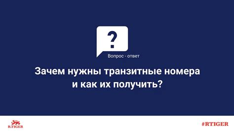 Зачем нужны номера ХВМ?