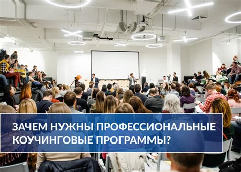 Зачем нужны профессиональные планы?