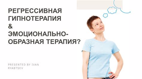 Зачем нужны регрессивные требования?