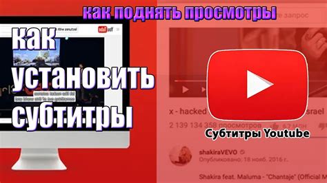 Зачем нужны русские форсированные субтитры?