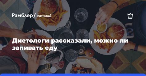 Зачем переперчивать еду и как это влияет на вкусовые ощущения?