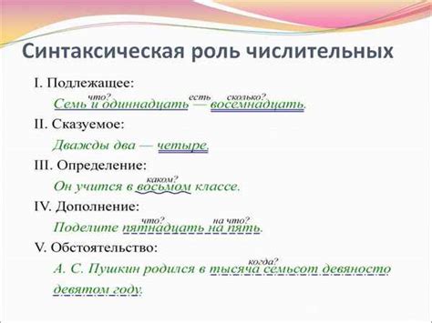 Зачем подчеркивать основу