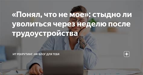 Зачем проводить неделю через неделю?