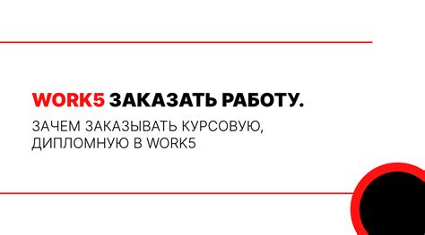 Зачем расширять дипломную работу?