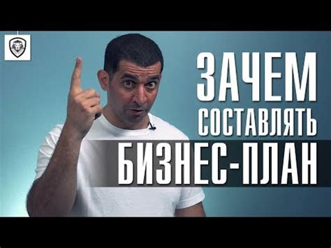 Зачем составлять документ: суть и преимущества