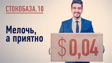 Зачем стать рефералом?