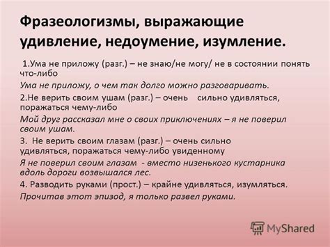 Зачем употреблять выражение "никаких нареканий"?