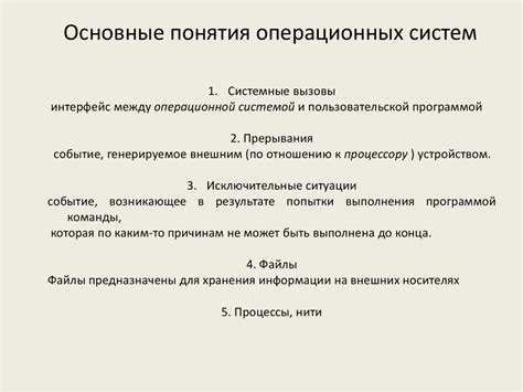 Зачтенная работа: основные понятия и определение