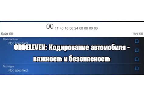 Зашифрованные каналы: важность и безопасность