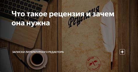 Заштрихованная буква: что это такое и зачем она нужна?